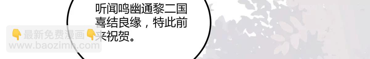 再见项少俞(1/3)-第136话