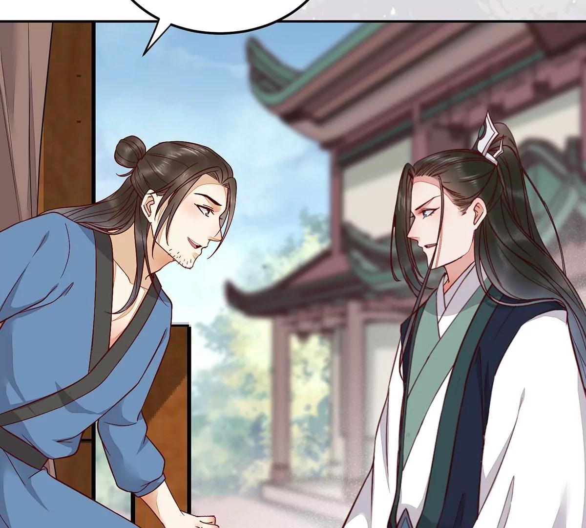 再见项少俞(1/3)-第136话