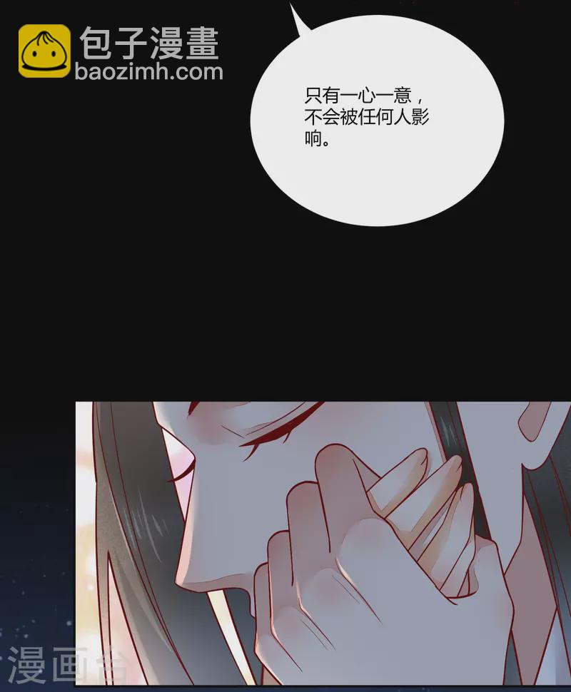 第133话 再见项少俞-第148话