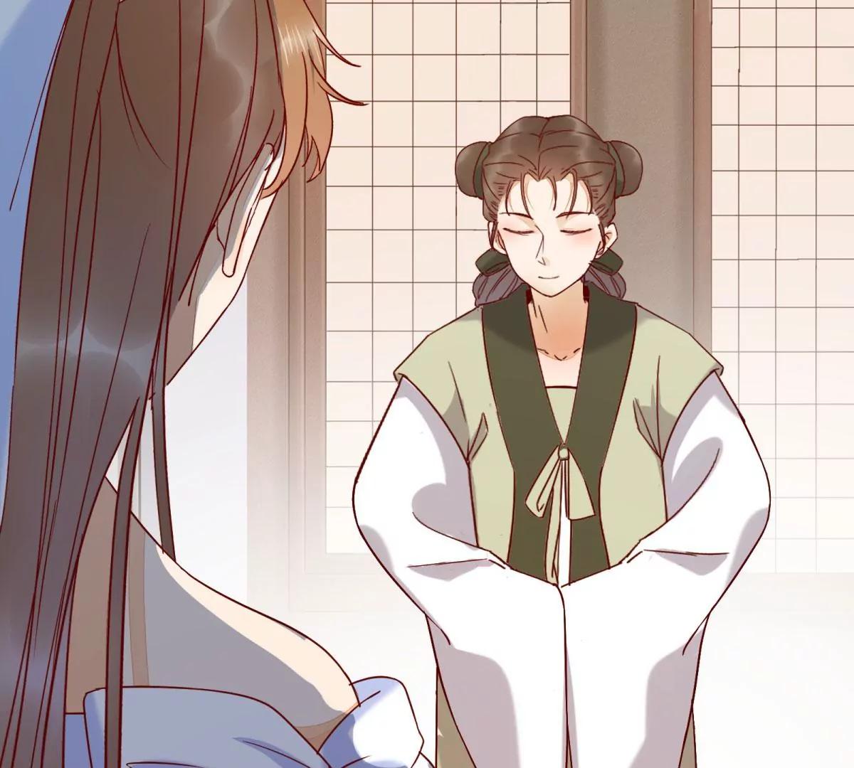 今日君大婚(1/3)-第138话