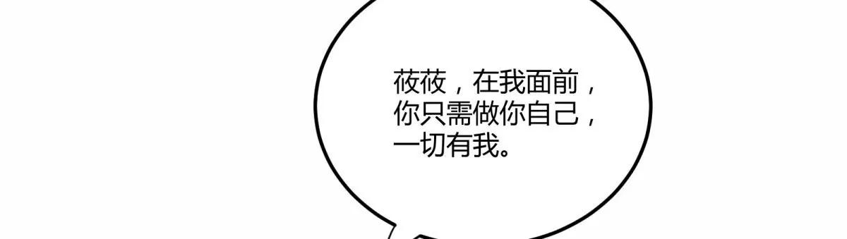 殺手王妃不好惹 - 今日君大婚(1/3) - 2