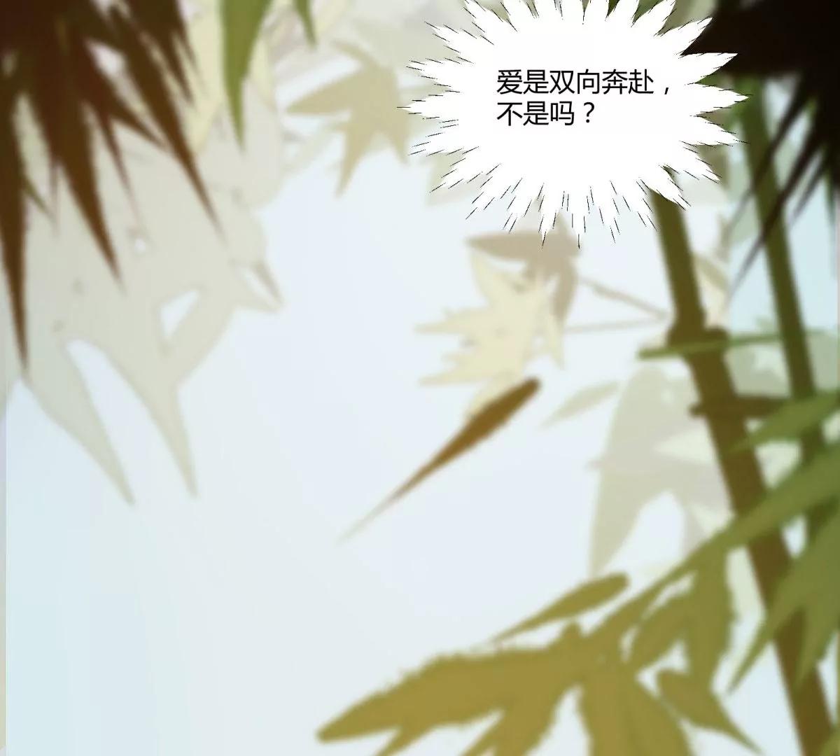 今日君大婚(1/3)-第138话