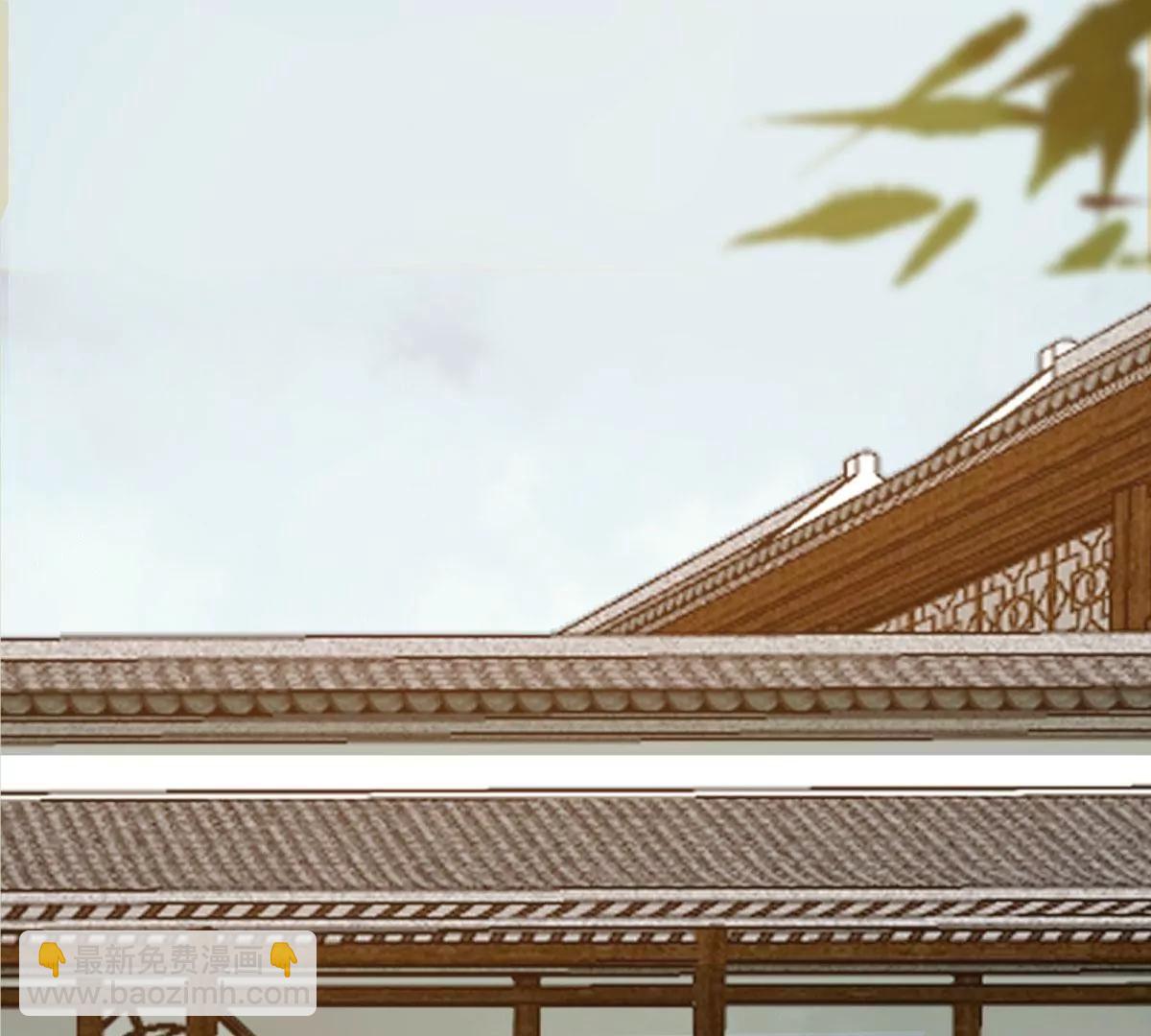 今日君大婚(1/3)-第138话