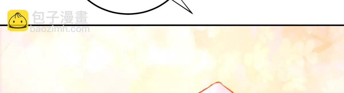 今日君大婚(1/3)-第138话