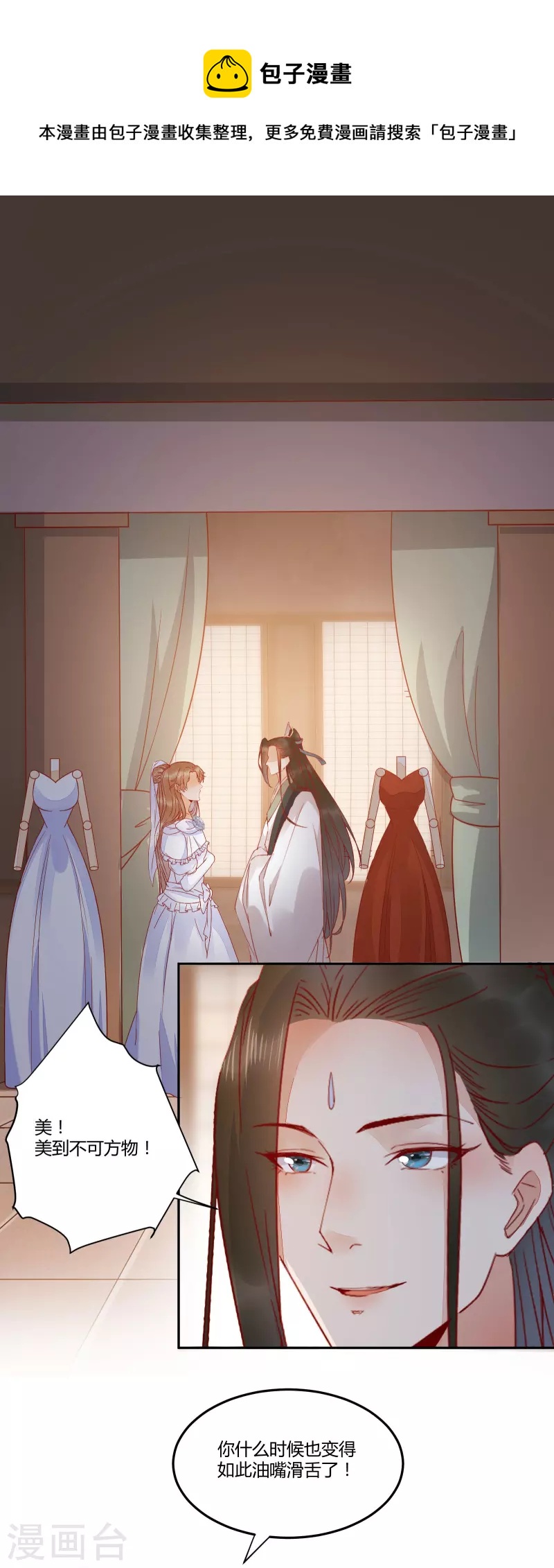 第135话 礼成-第150话