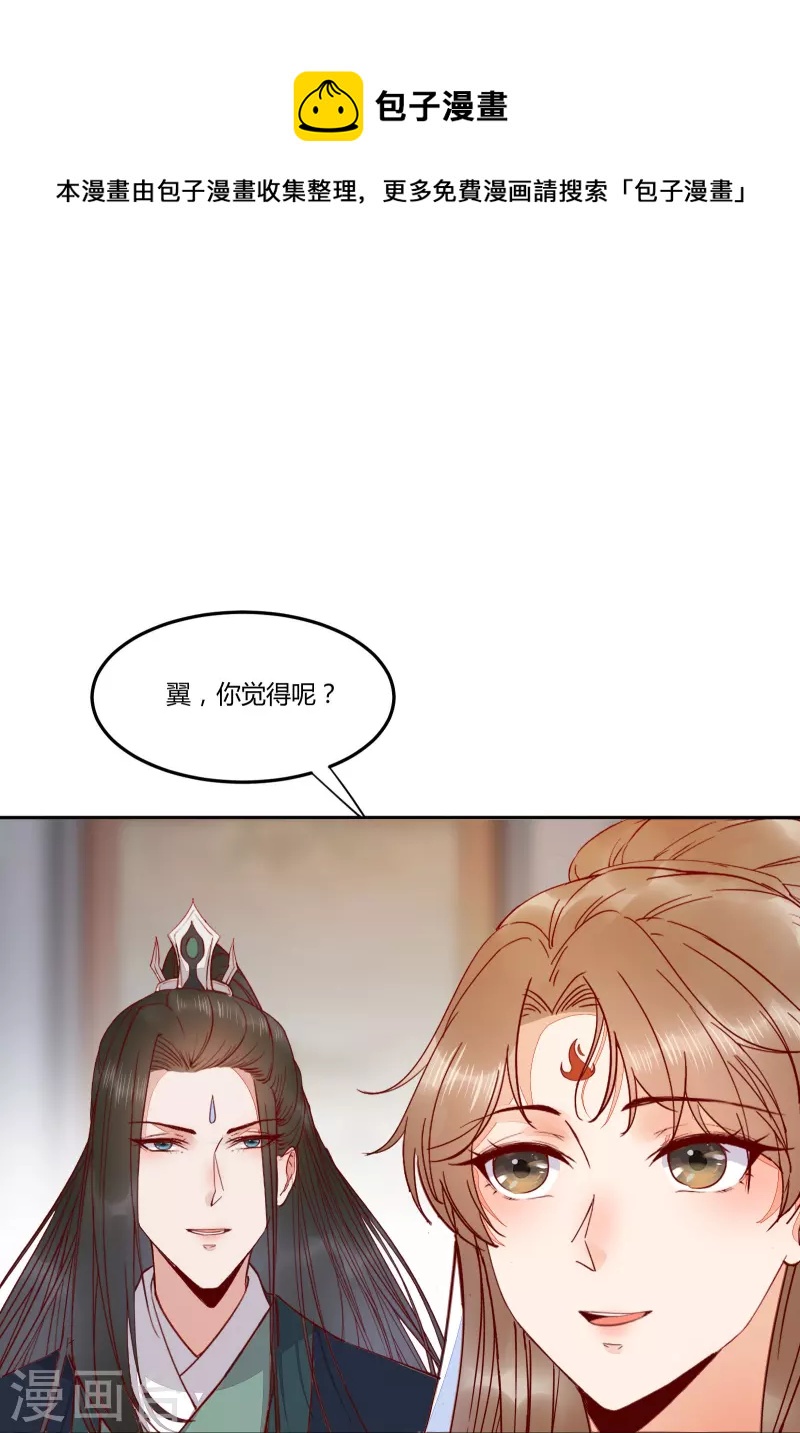 第135话 礼成-第150话