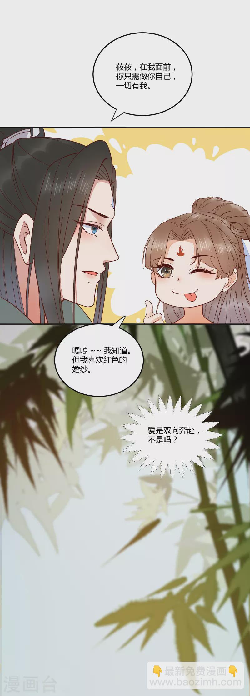 第135话 礼成-第150话