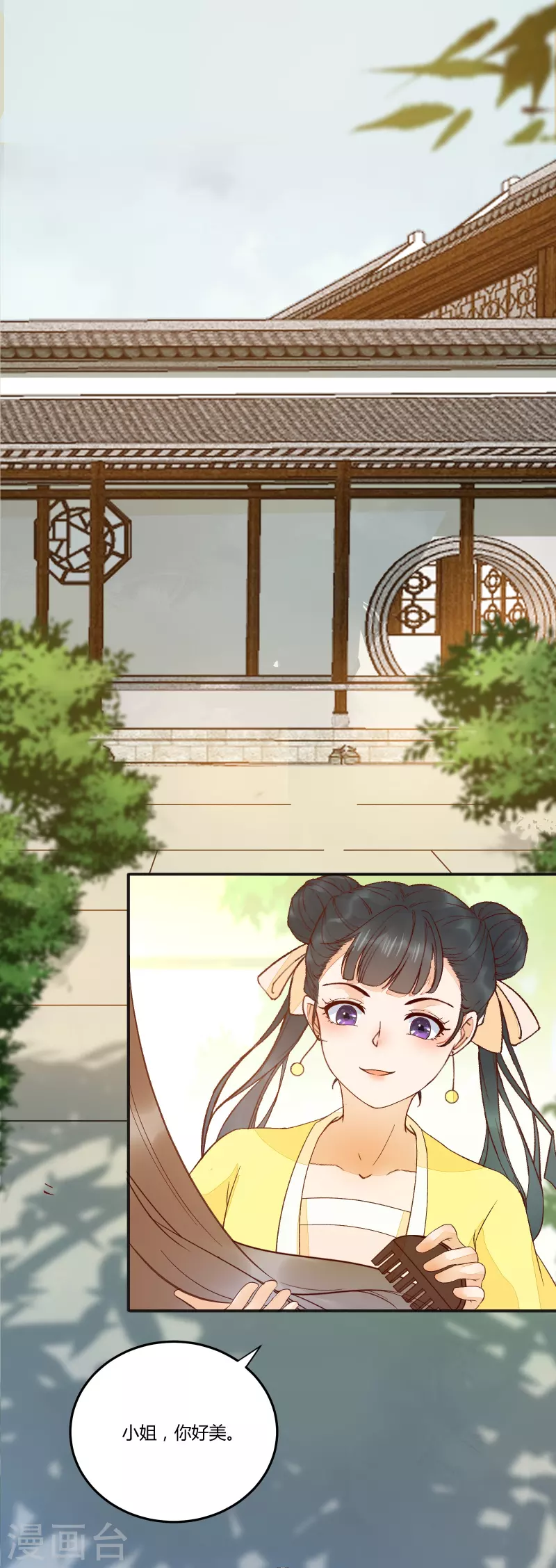 第135话 礼成-第150话