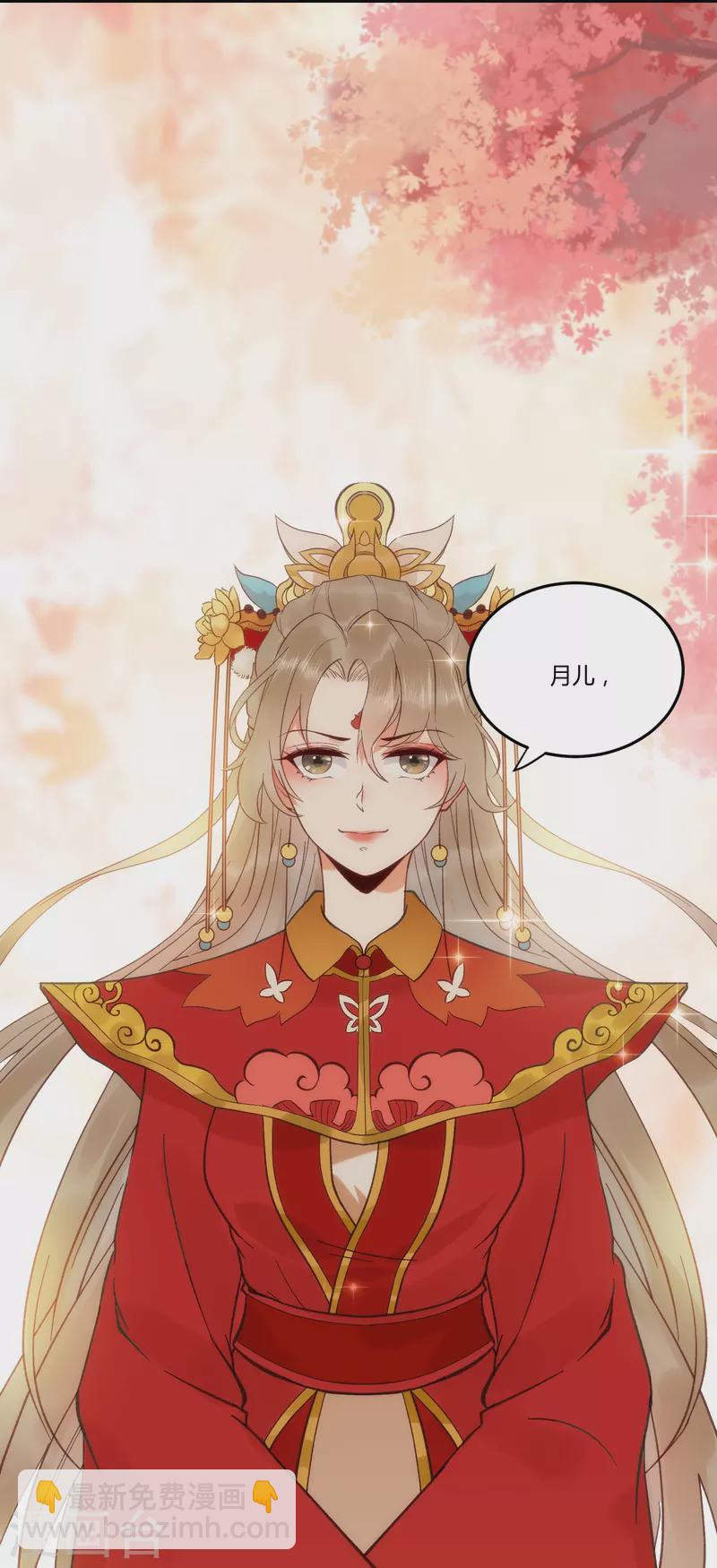 第135话 礼成-第150话