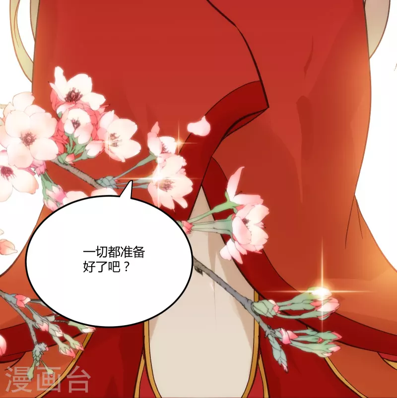 第135话 礼成-第150话