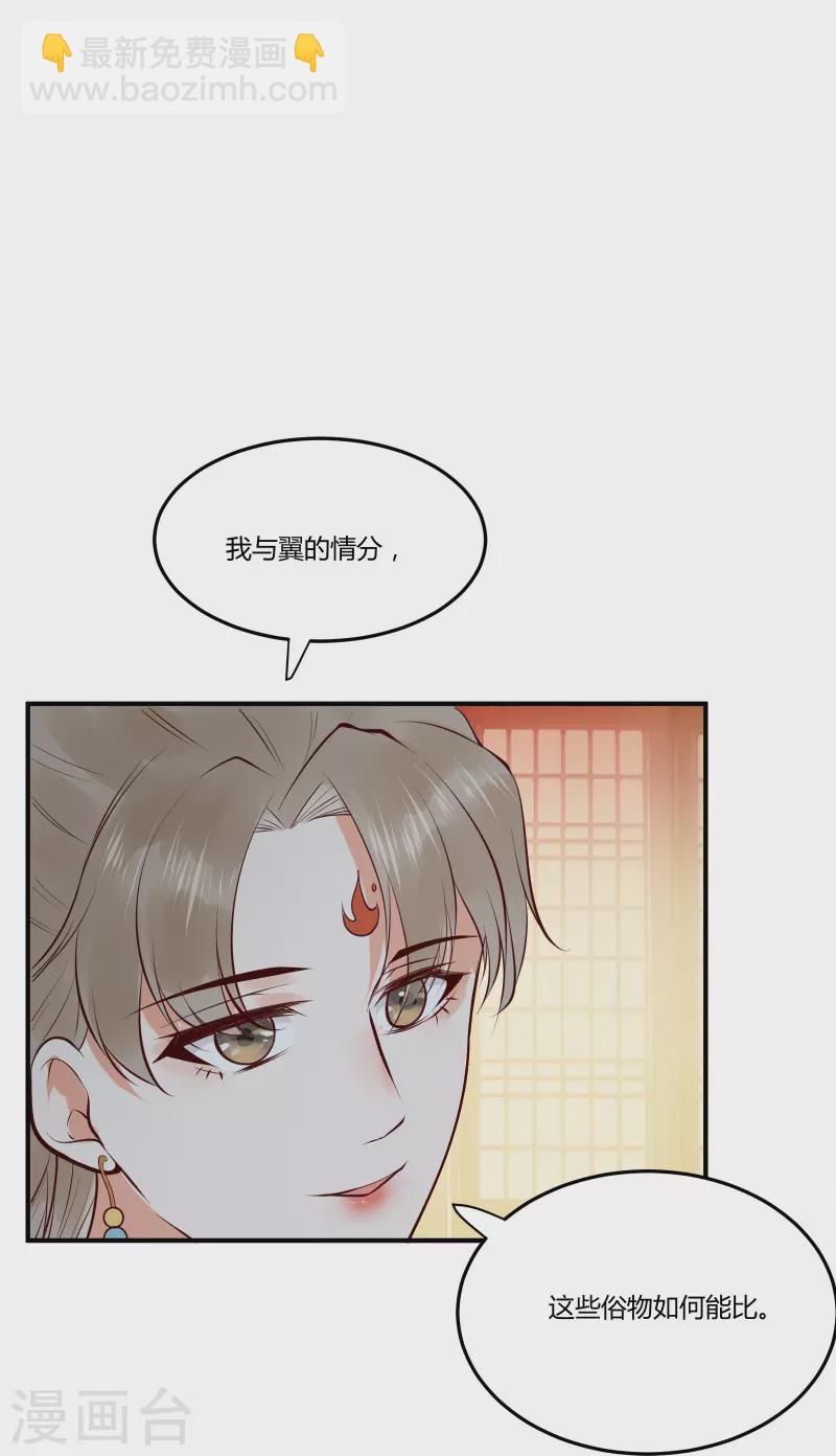 第135话 礼成-第150话