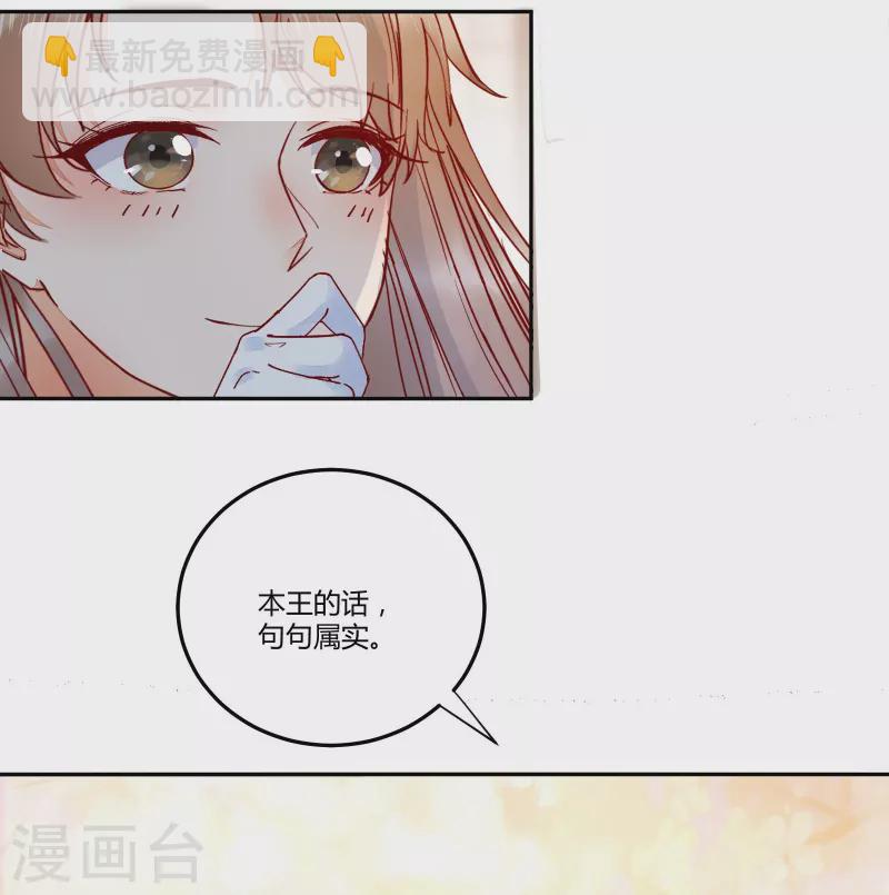 第135话 礼成-第150话