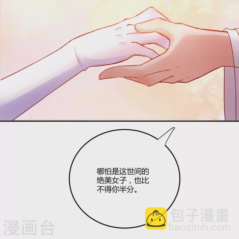 第135话 礼成-第150话