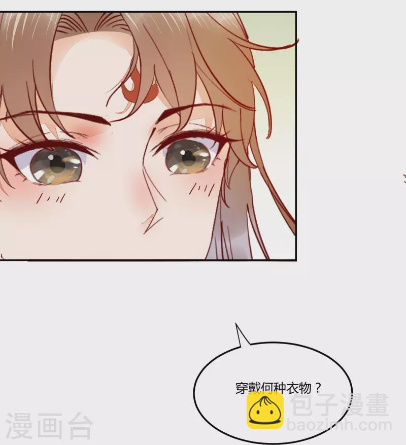 第135话 礼成-第150话