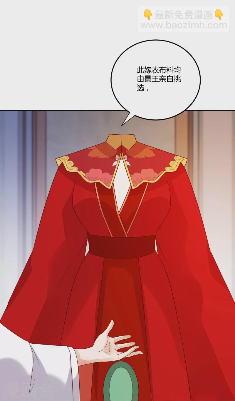 第135话 礼成-第150话