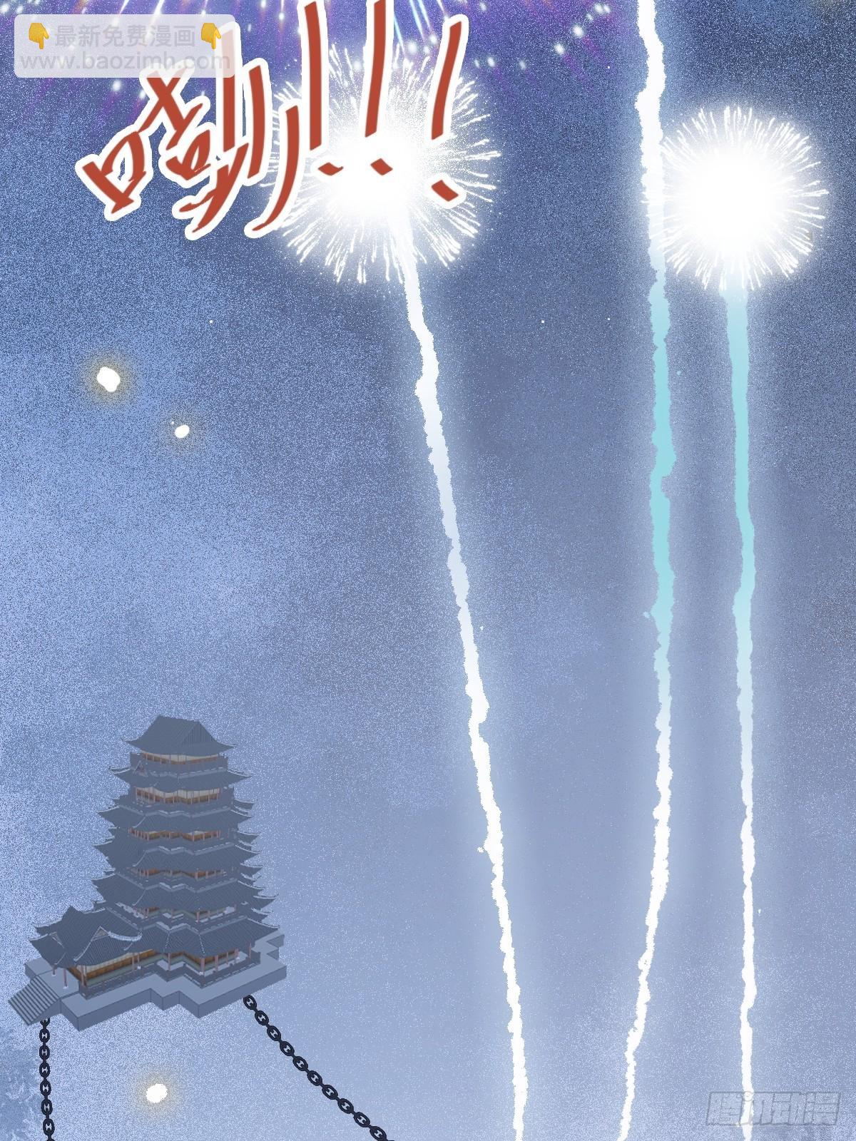 22-暗影门-第24话