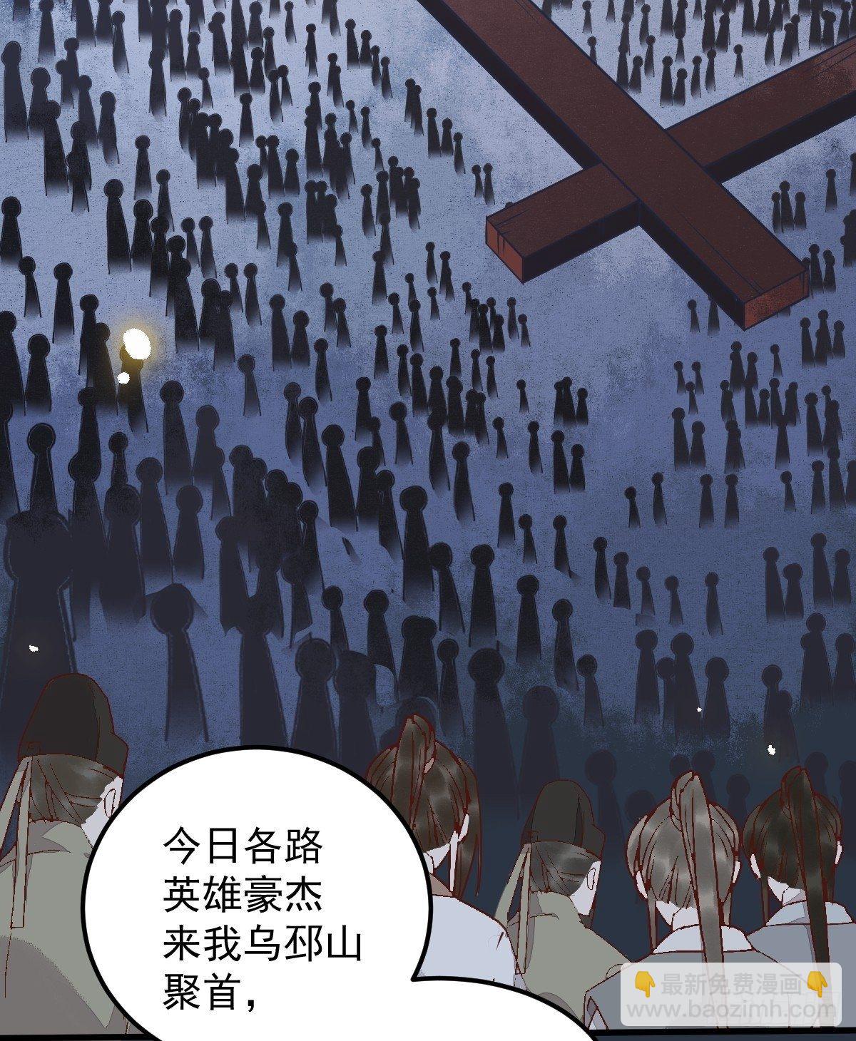 22-暗影门-第24话