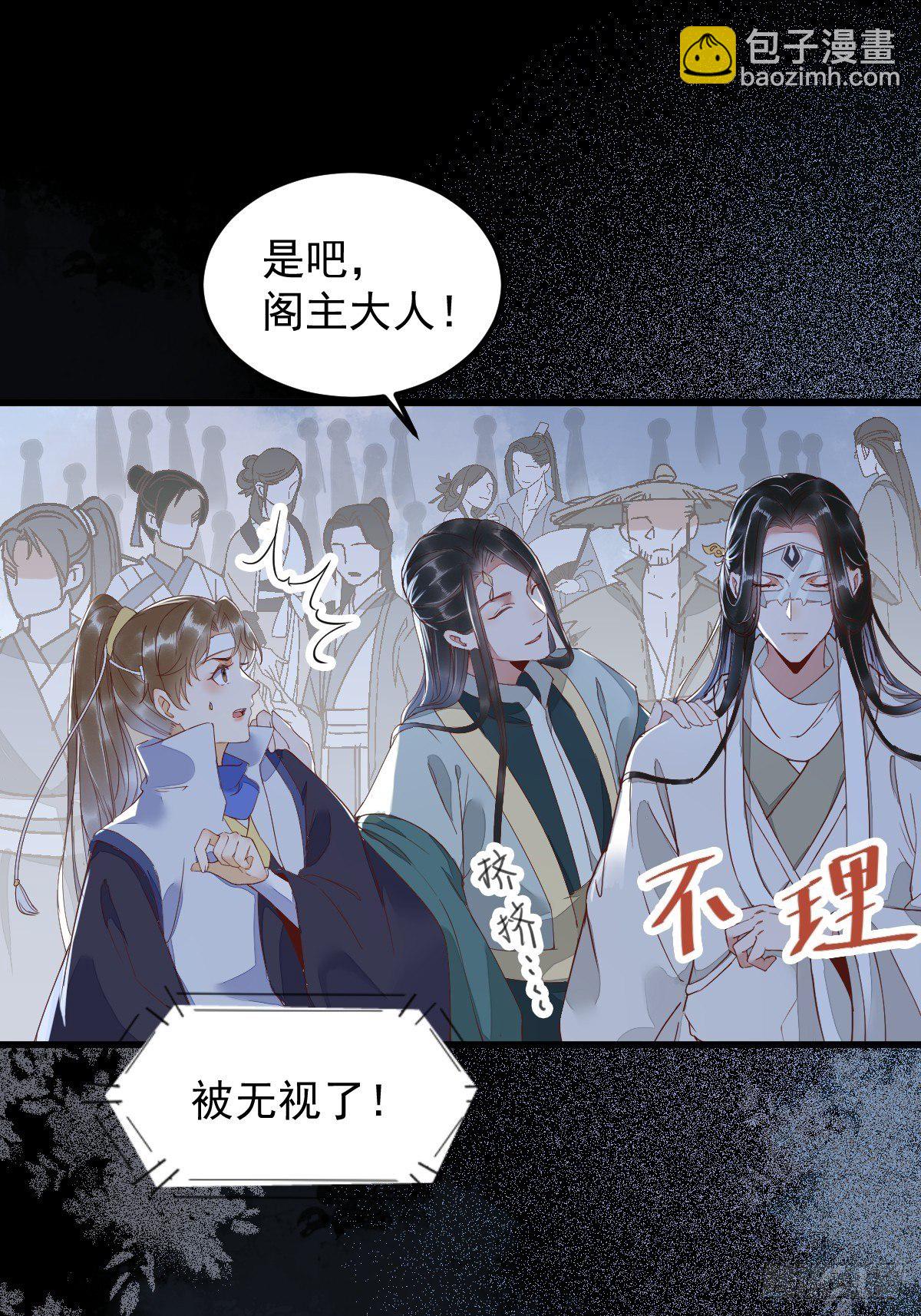 22-暗影门-第24话