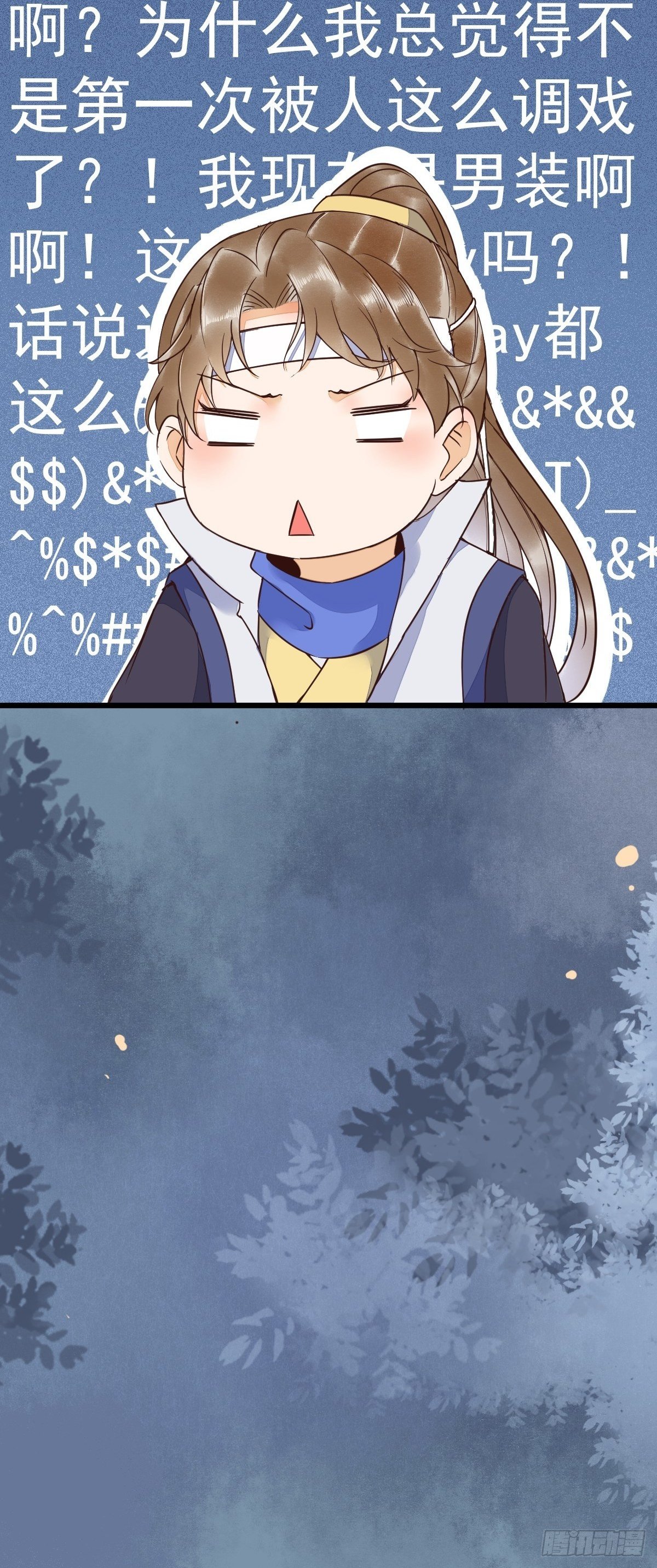 22-暗影门-第24话