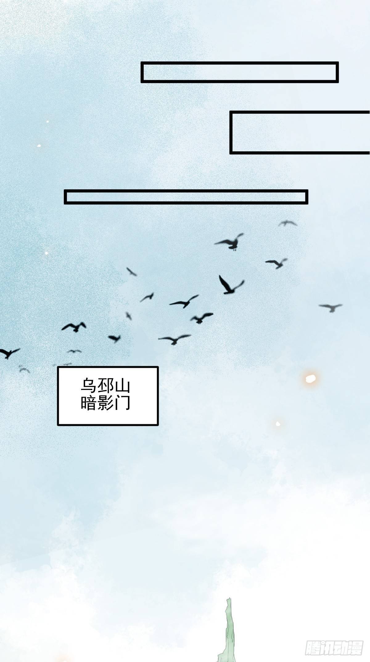 22-暗影门-第24话