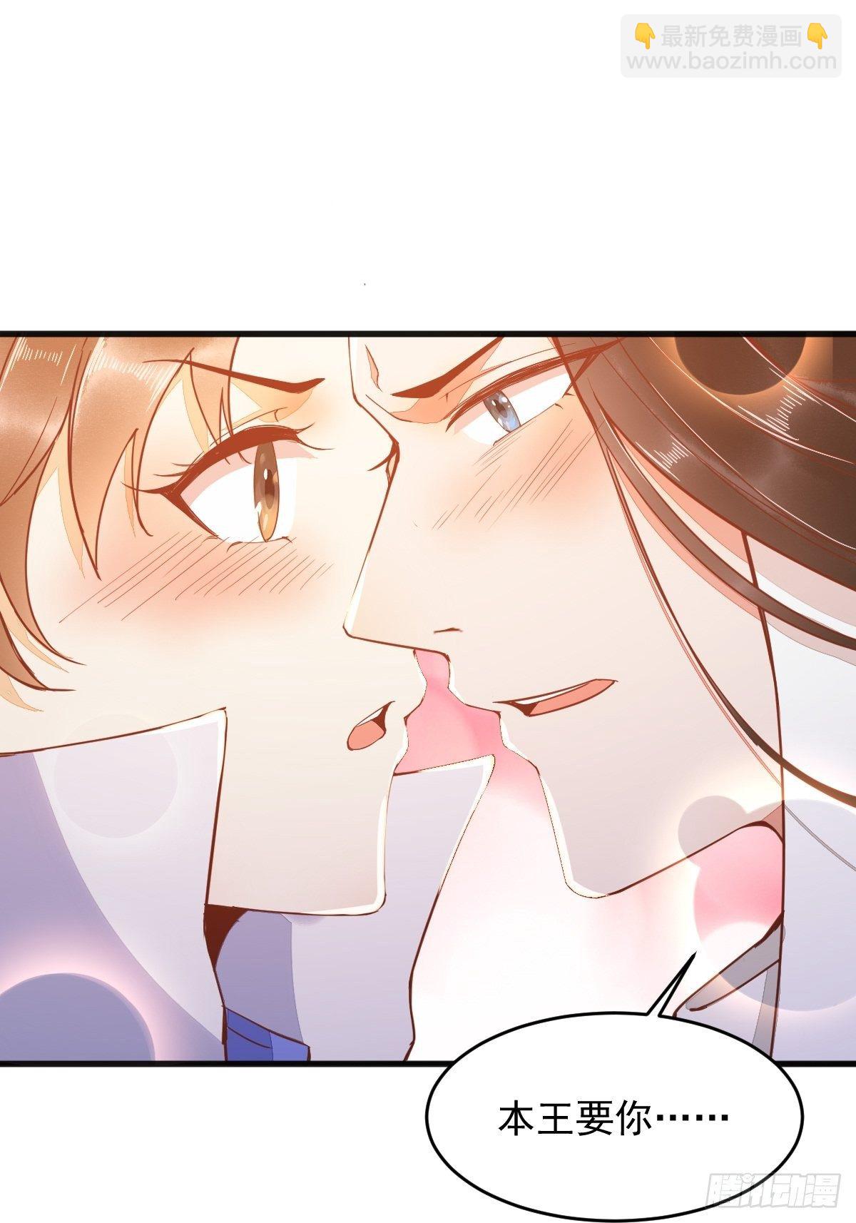 26-真的是你-第28话