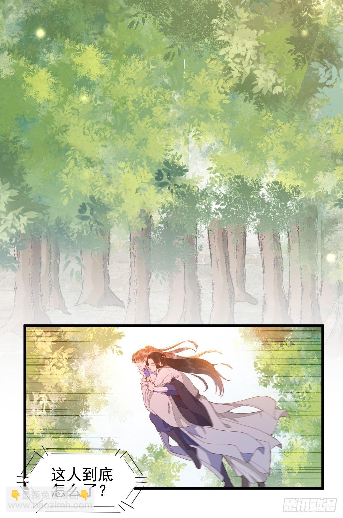 26-真的是你-第28话