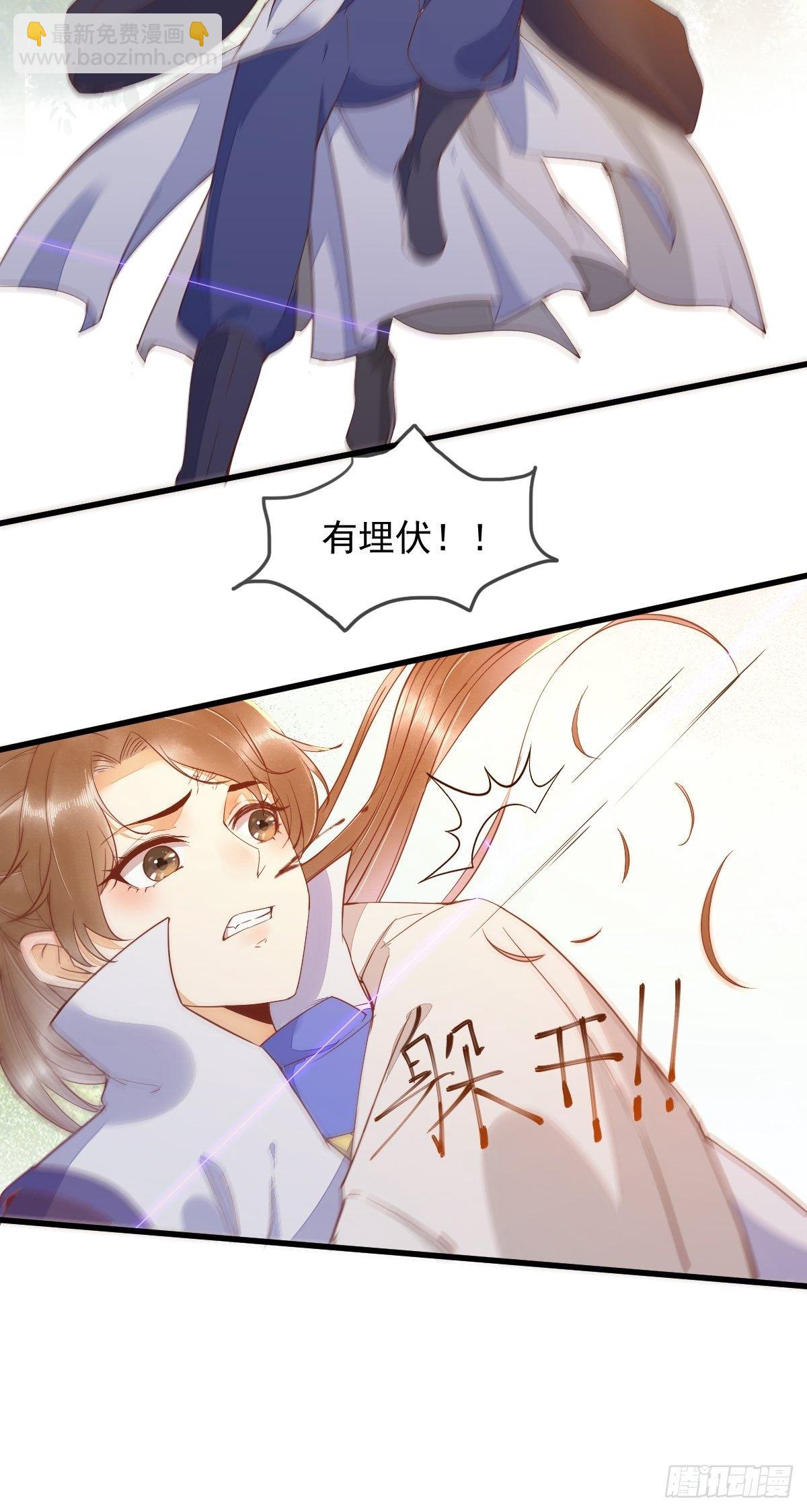 26-真的是你-第28话