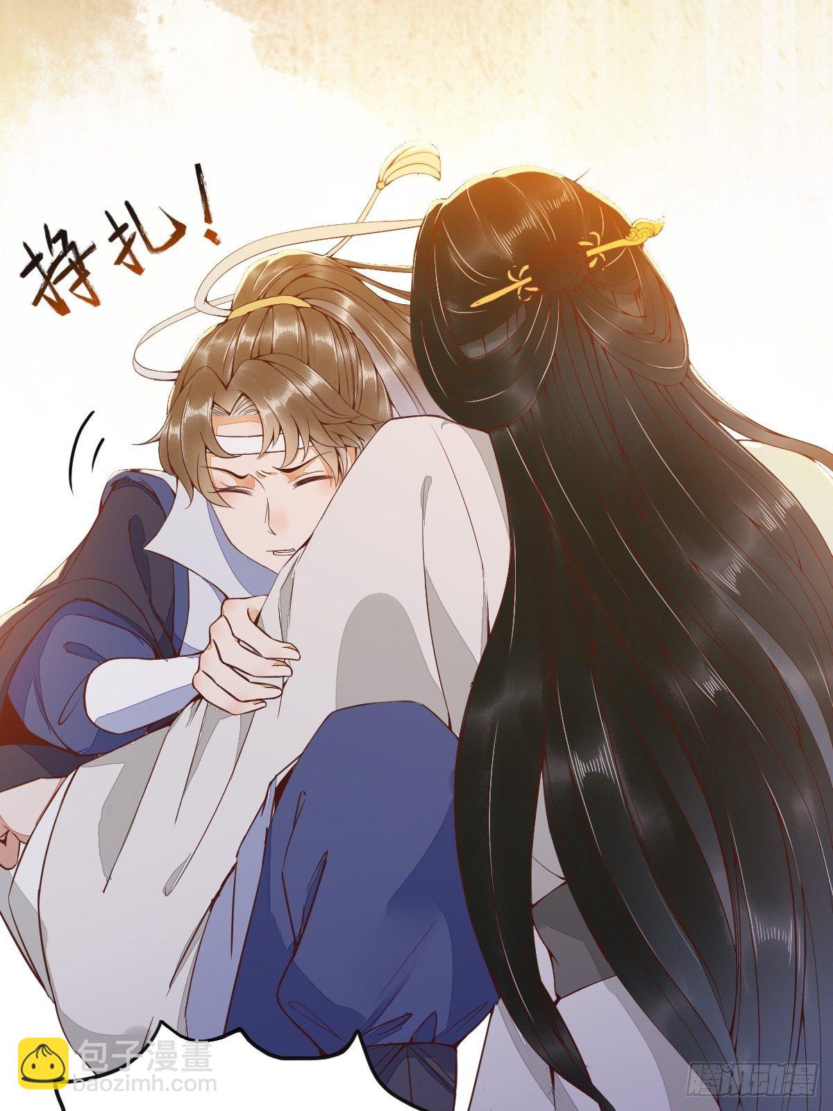 26-真的是你-第28话