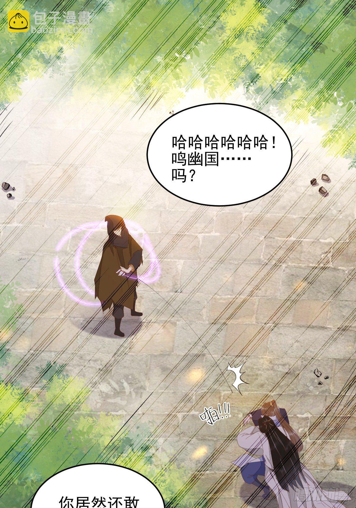 26-真的是你-第28话