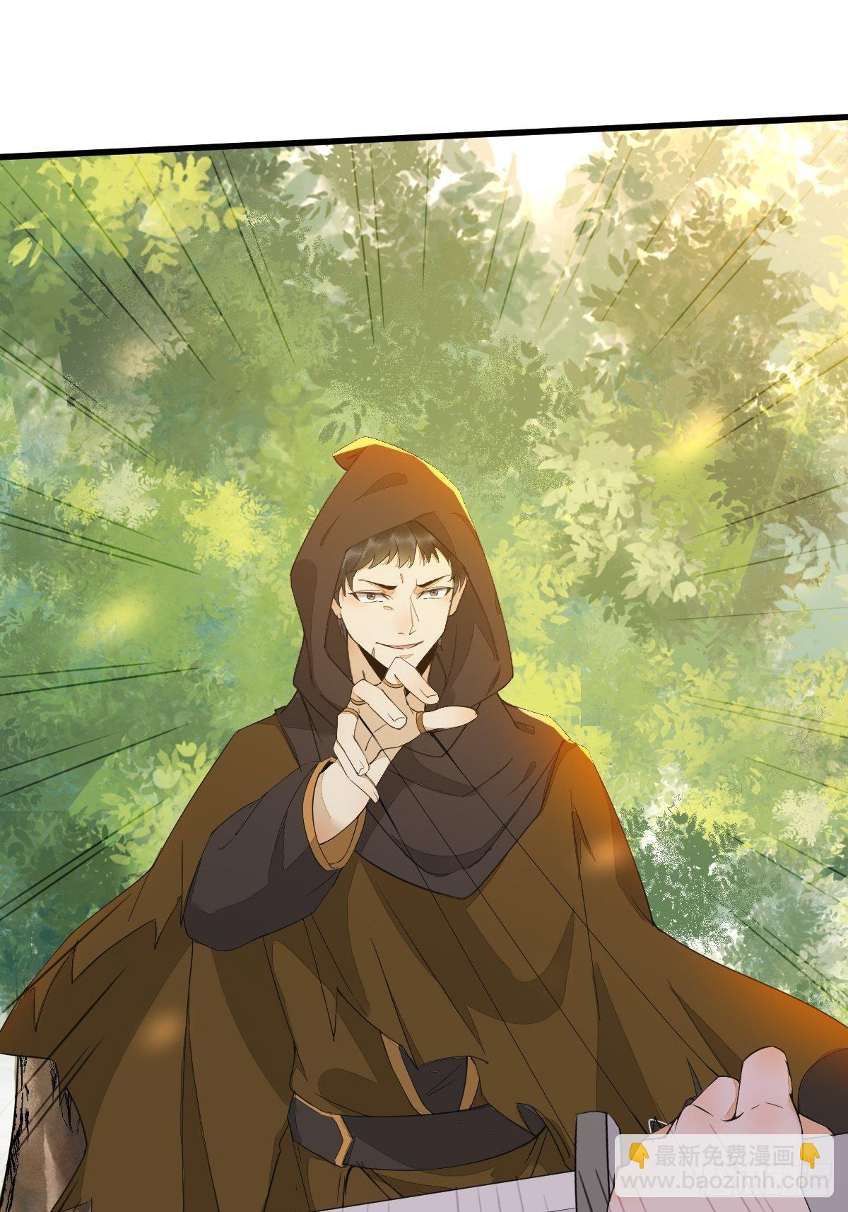 26-真的是你-第28话