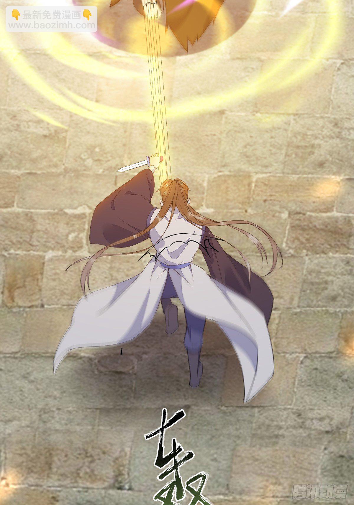 26-真的是你-第28话