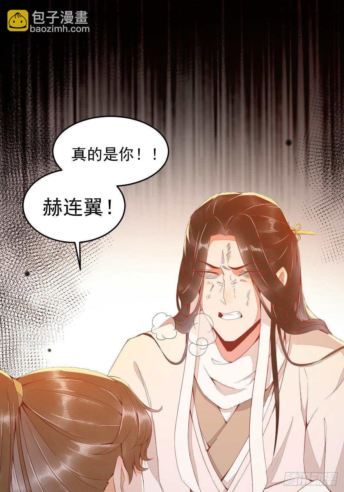 26-真的是你-第28话