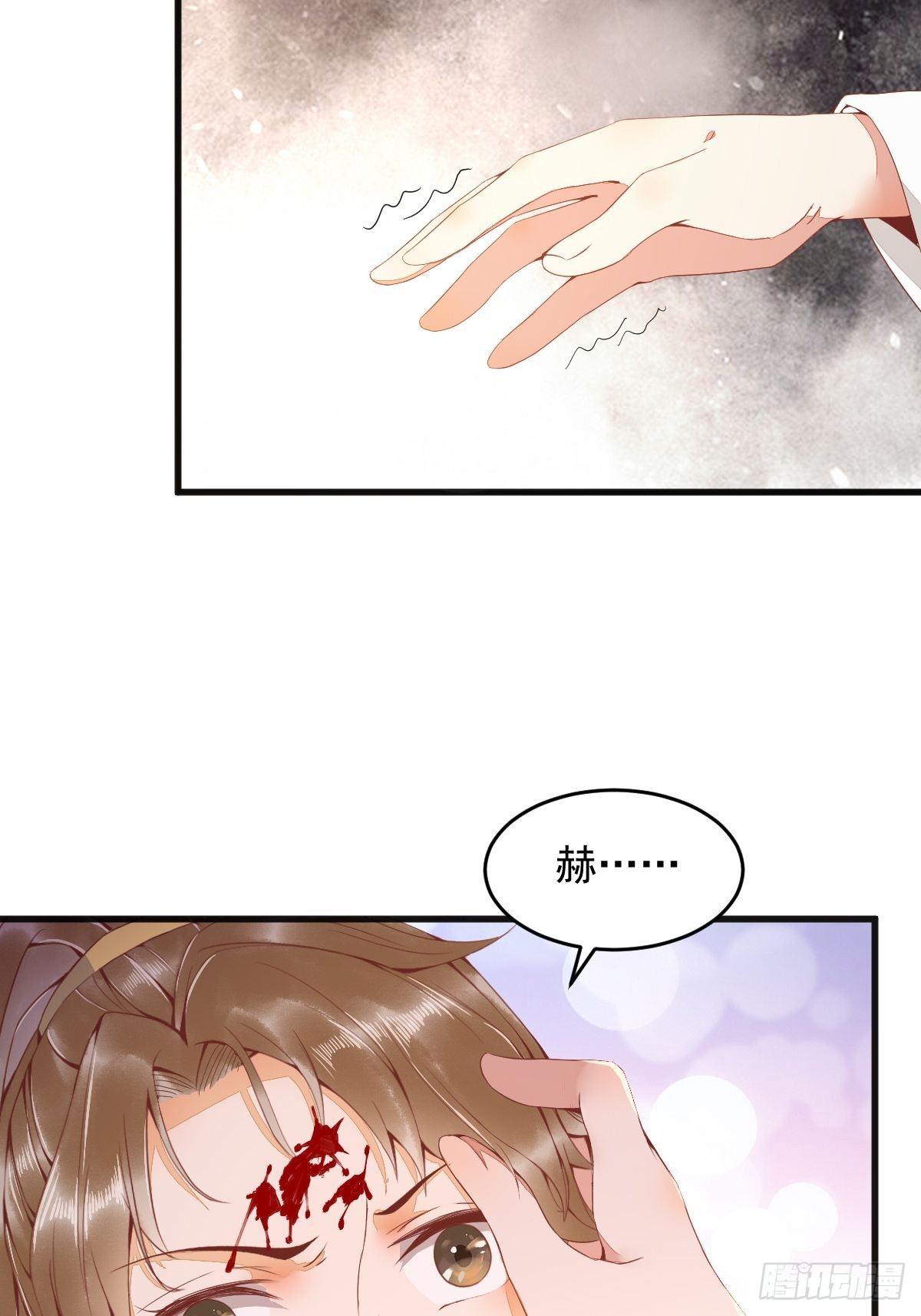 26-真的是你-第28话