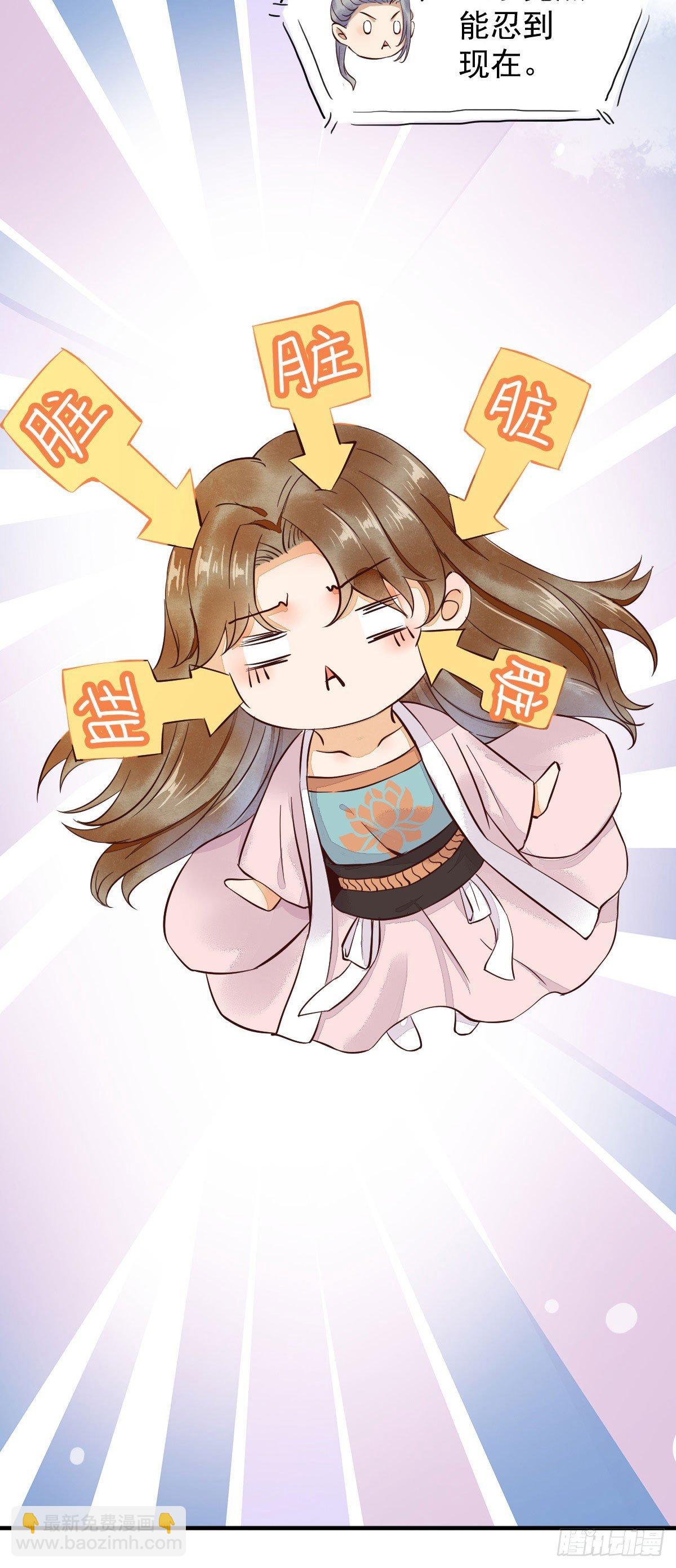 03-你有何企图？-第4话