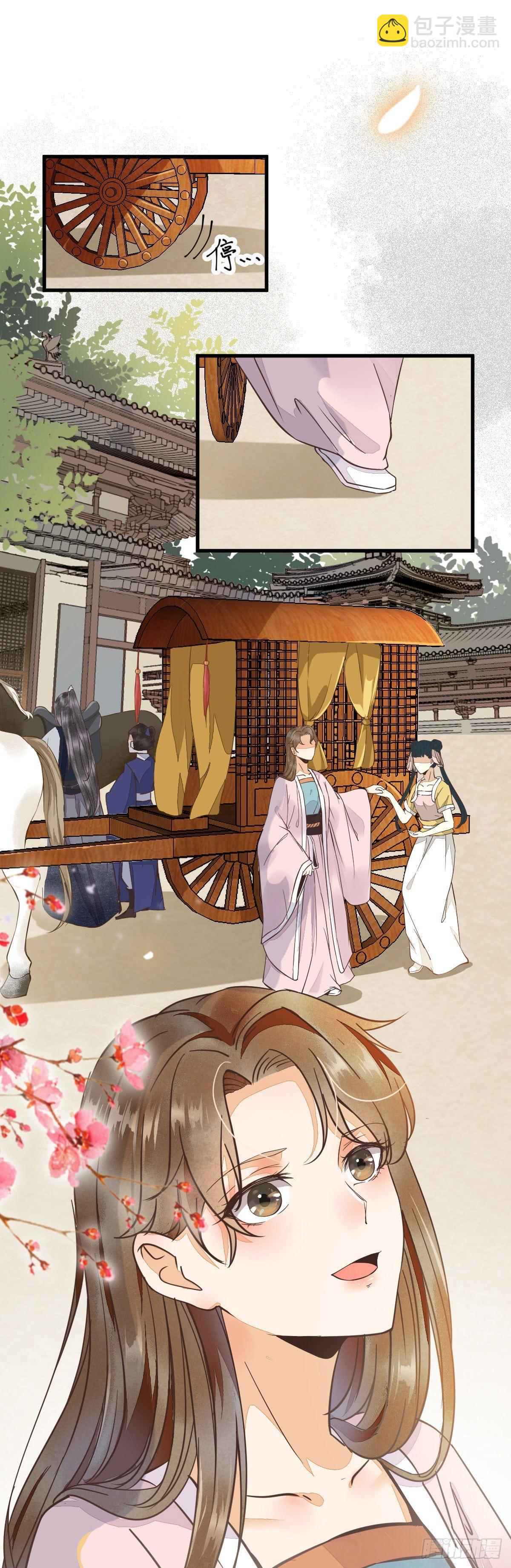 03-你有何企图？-第4话