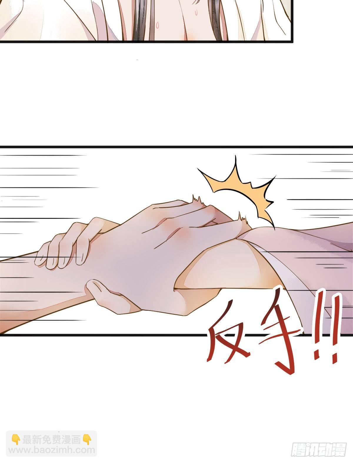 03-你有何企图？-第4话