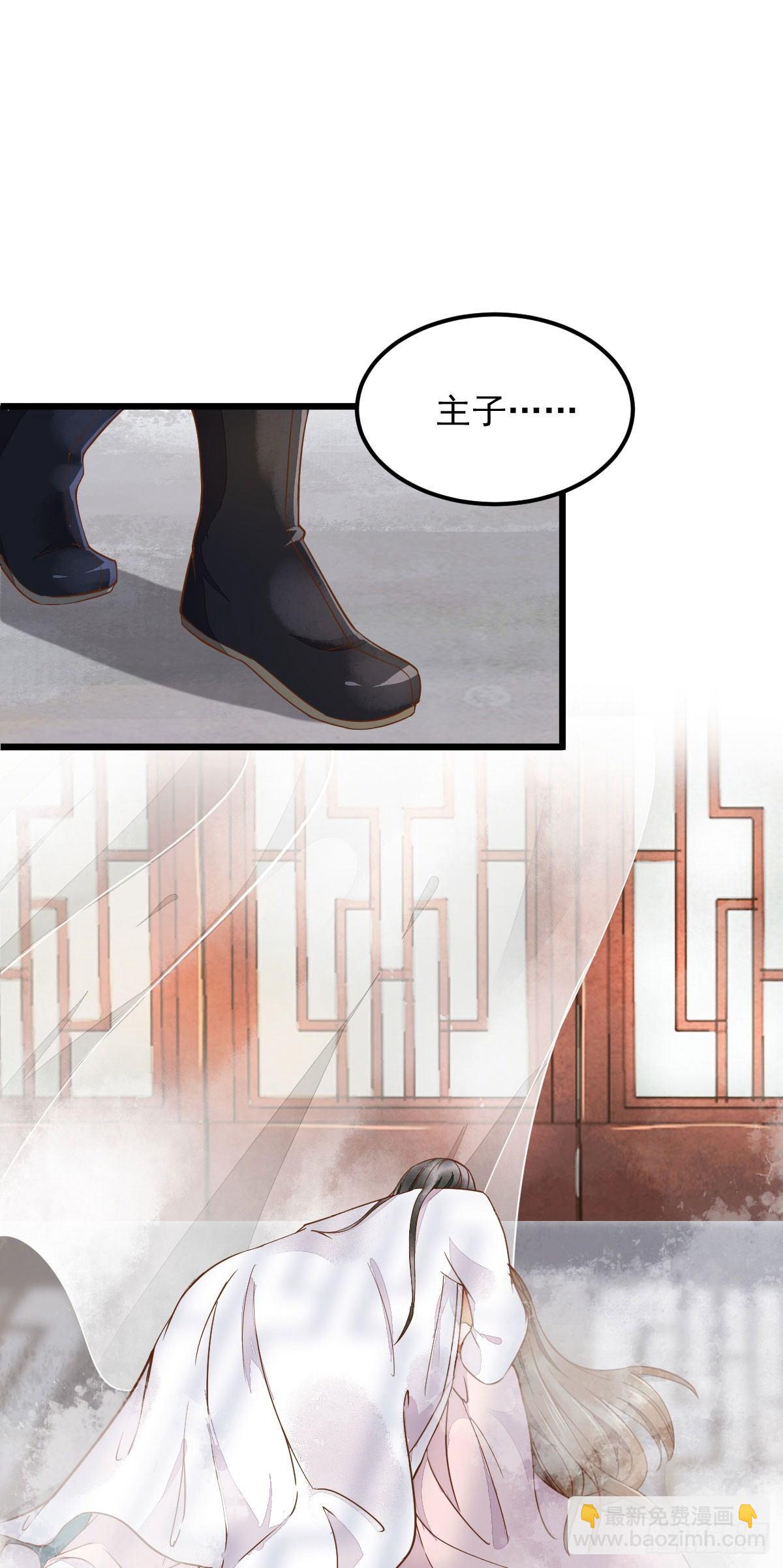 03-你有何企图？-第4话