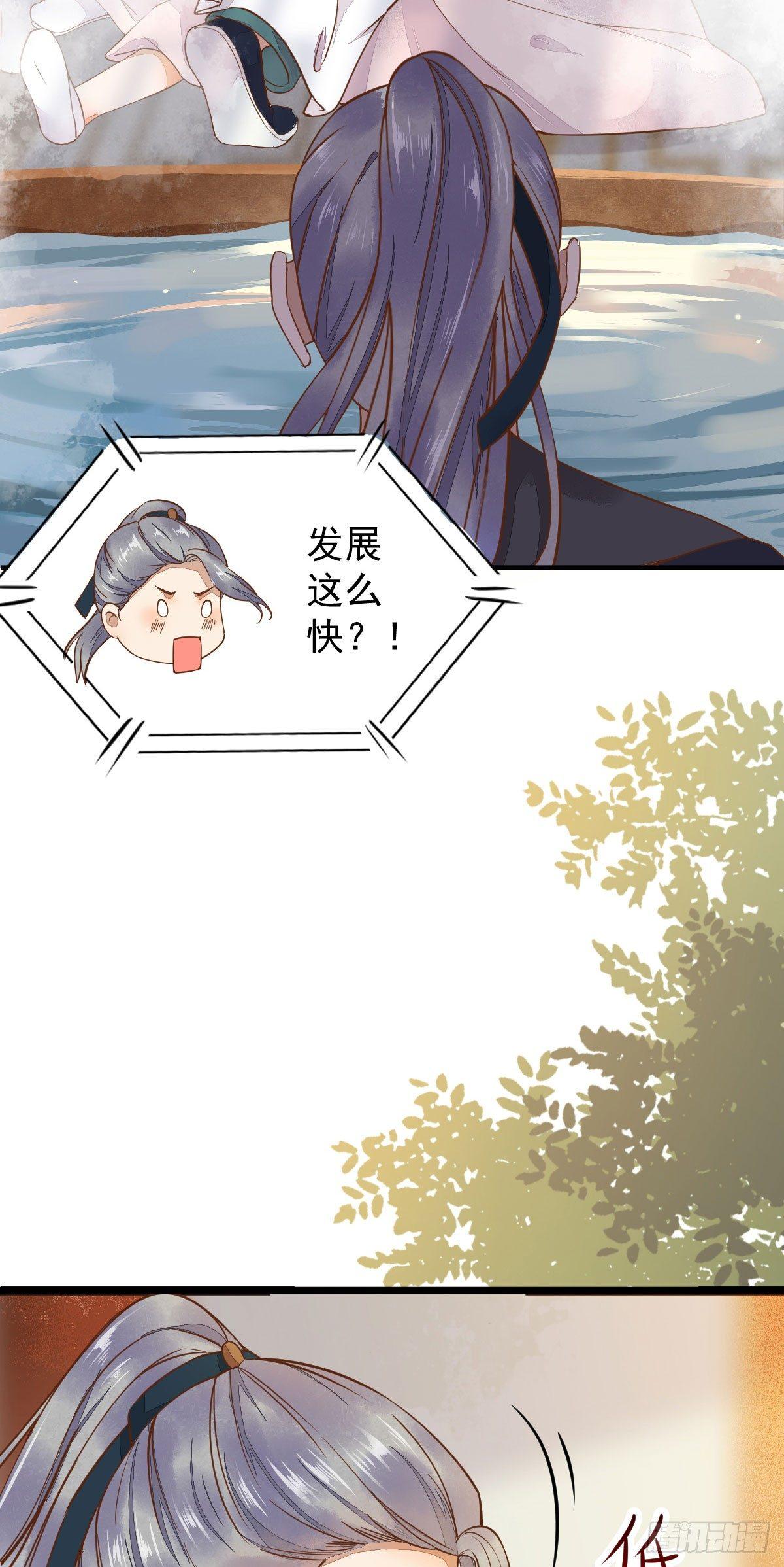 03-你有何企图？-第4话