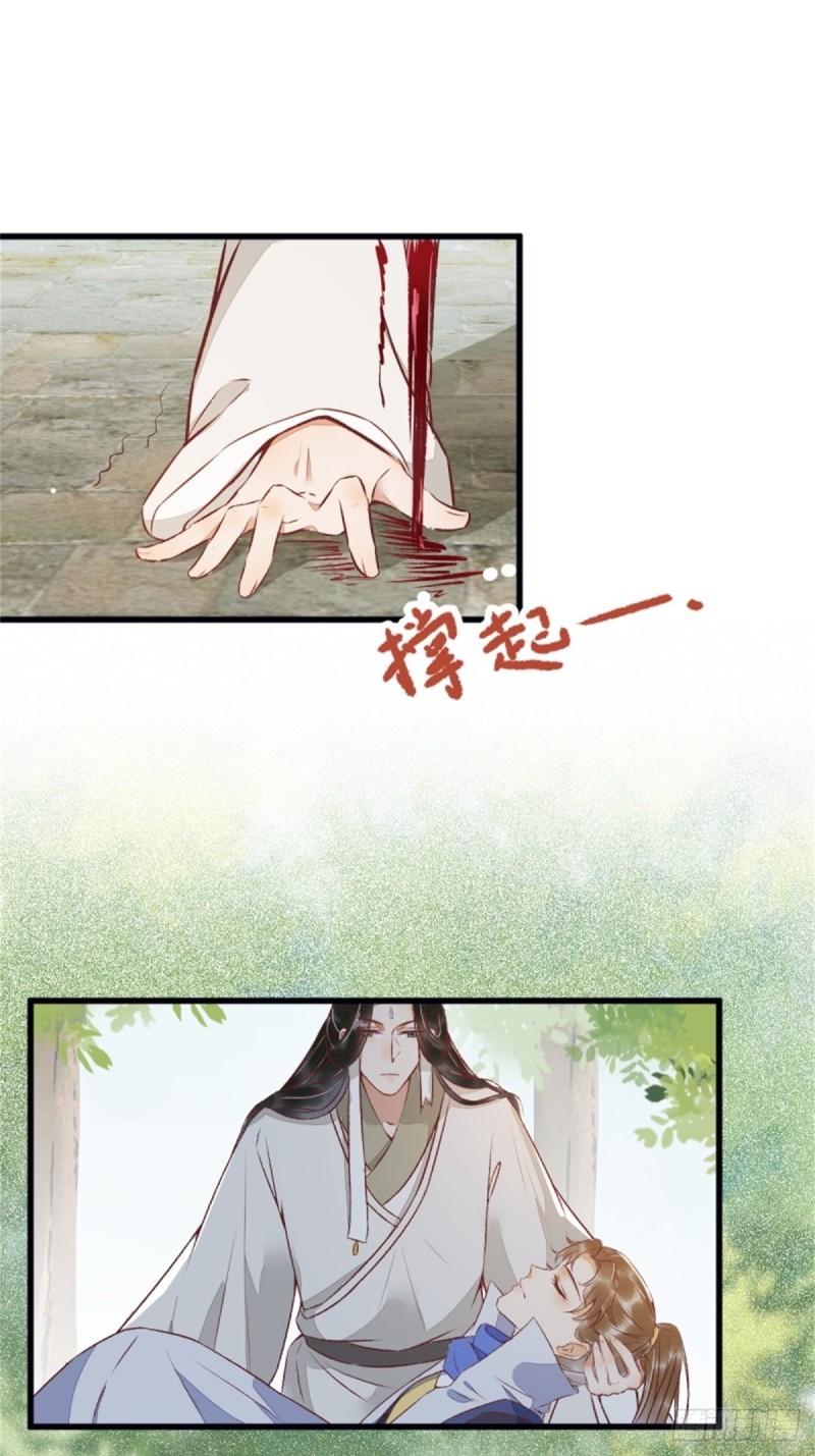 30-喵？？-第32话