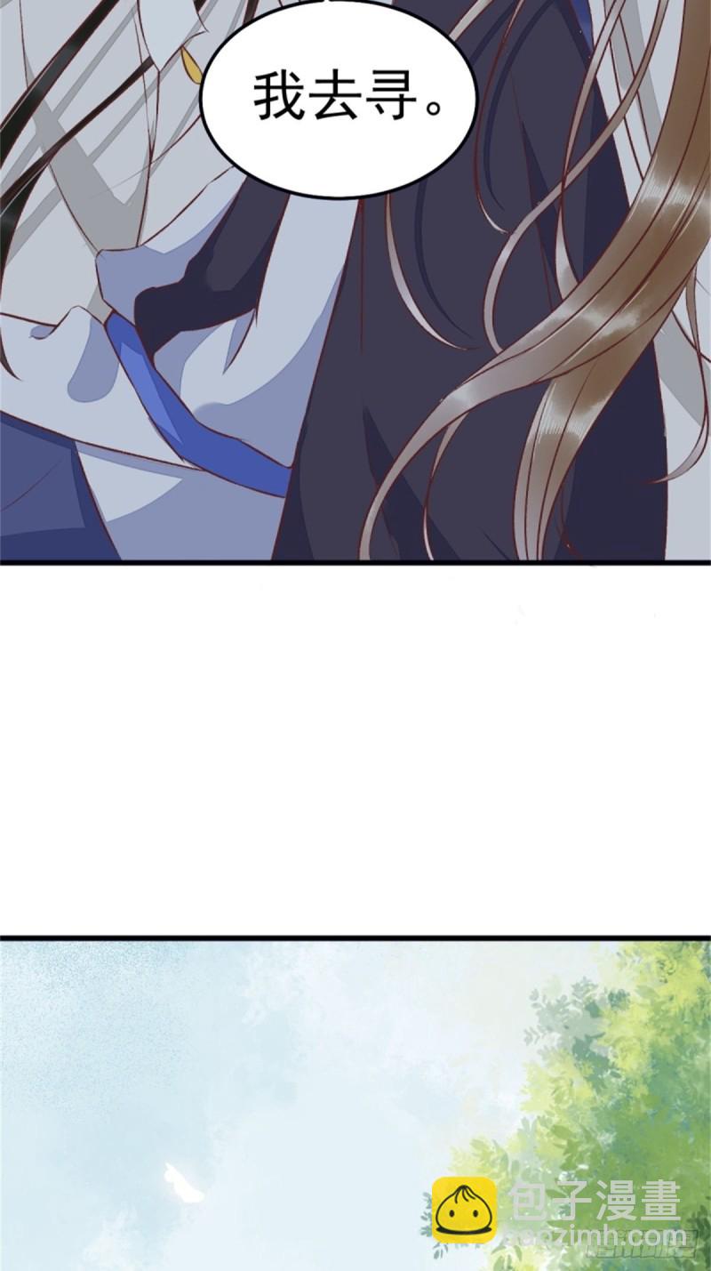 30-喵？？-第32话