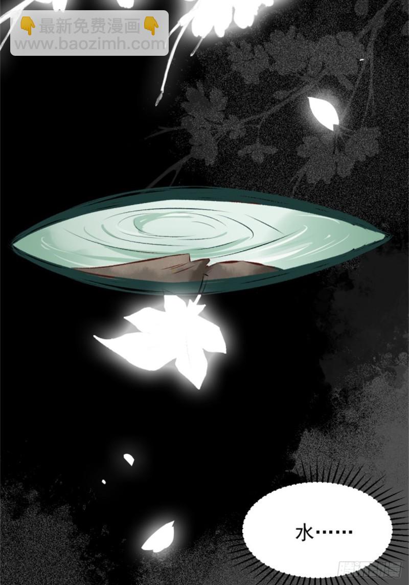 30-喵？？-第32话