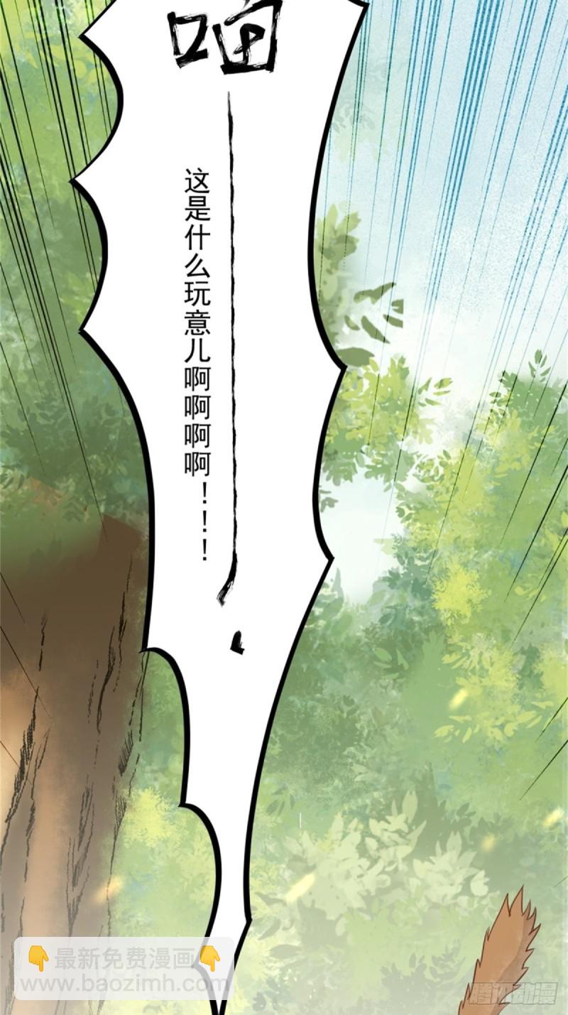 30-喵？？-第32话