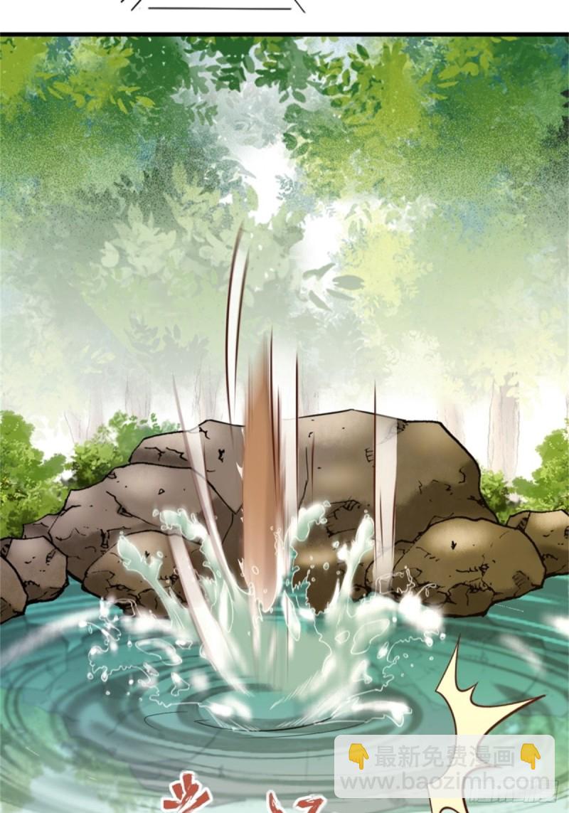 30-喵？？-第32话