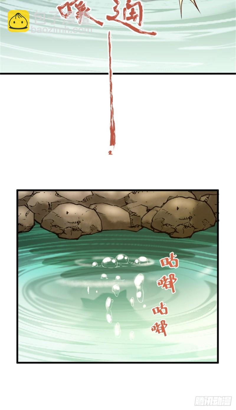 30-喵？？-第32话