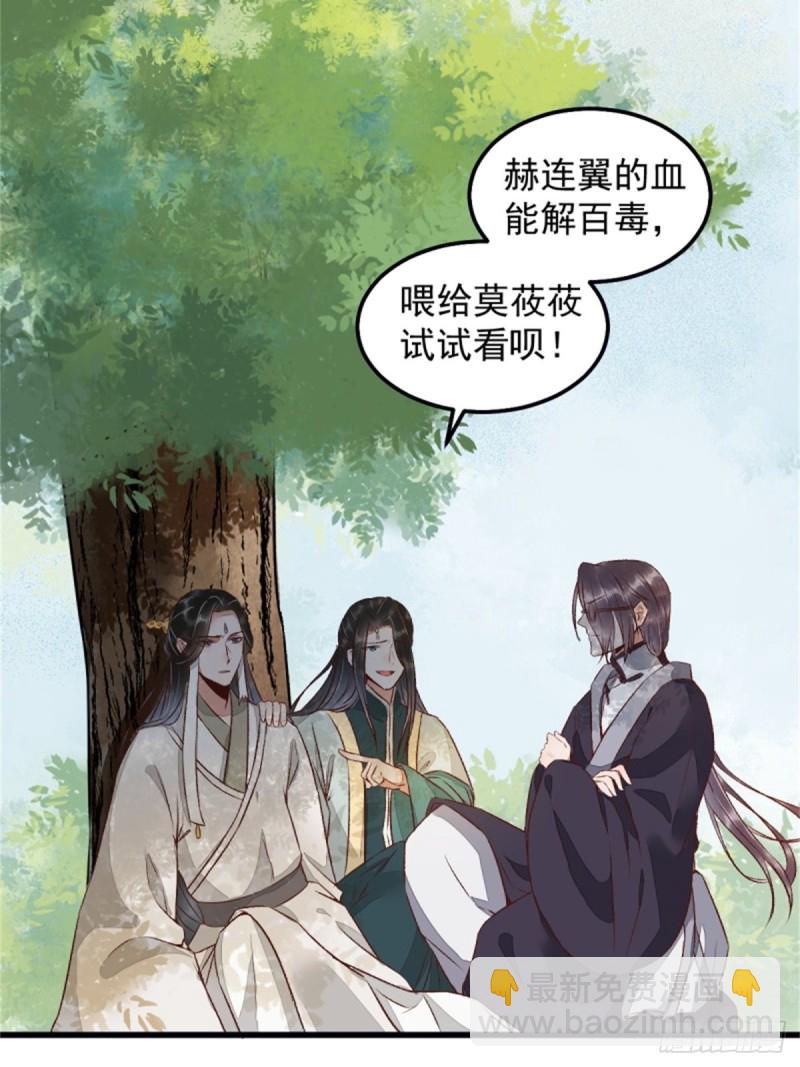 30-喵？？-第32话