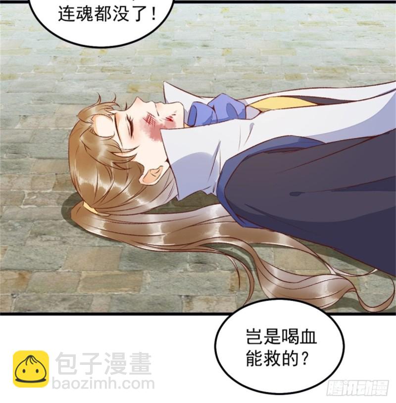 30-喵？？-第32话