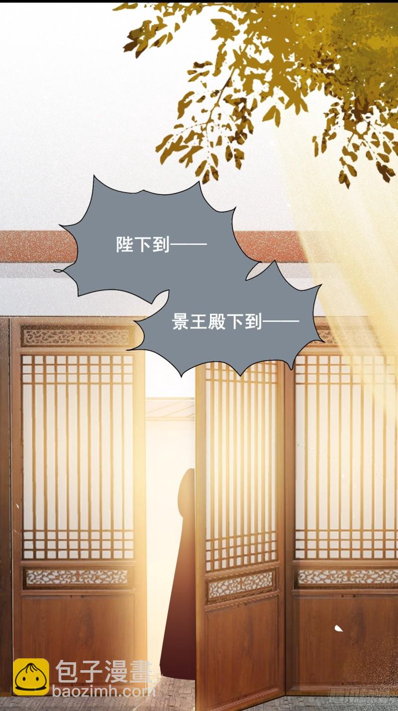 32-喵仙人？-第34话