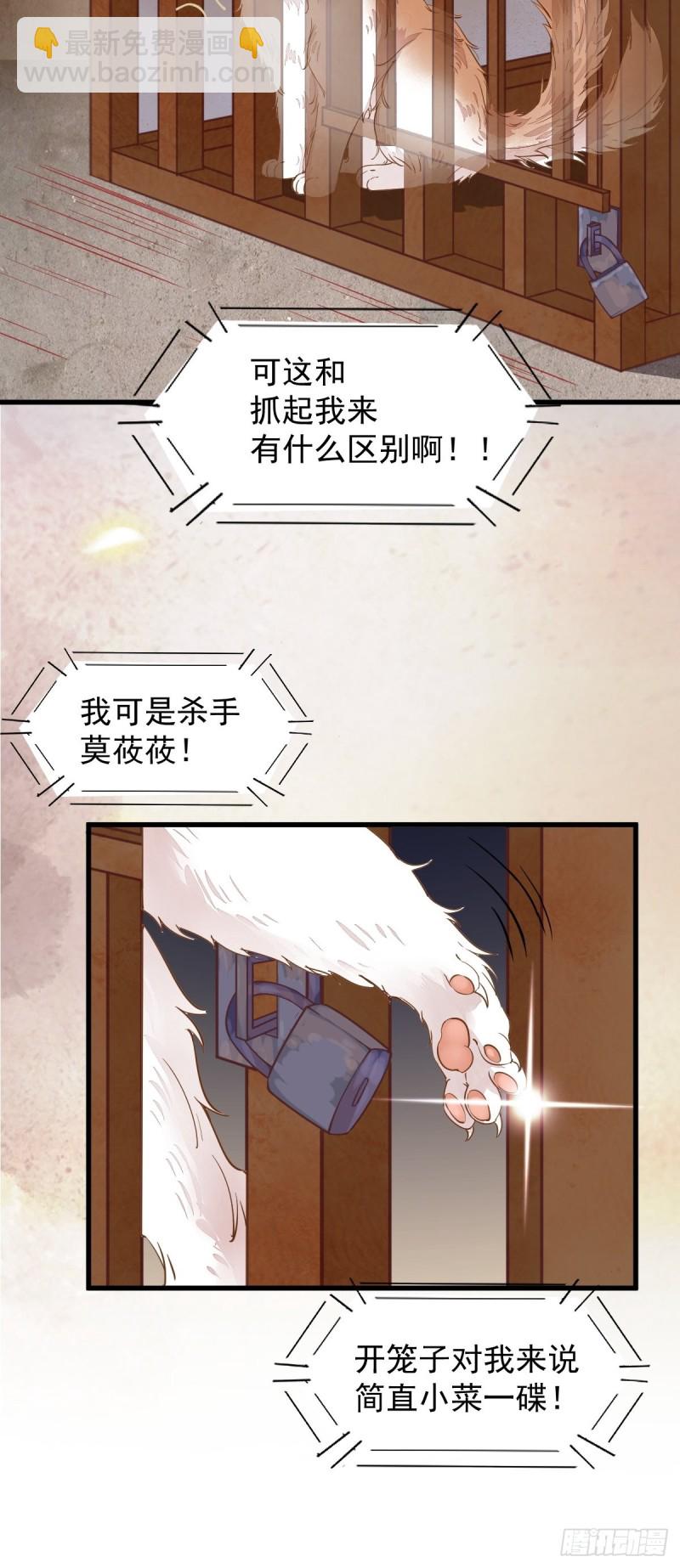34-对弈-第36话