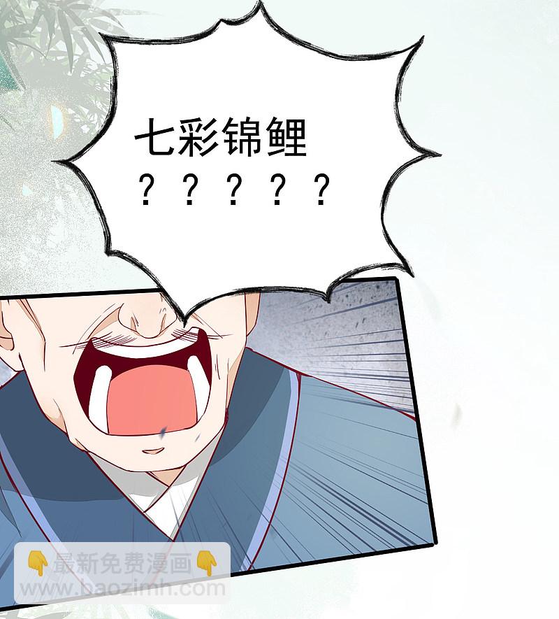 37-一只逃跑喵-第40话