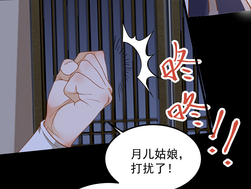 37-一只逃跑喵-第40话